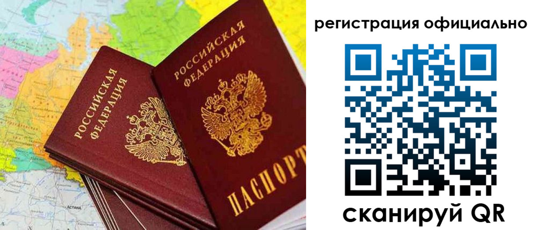 прописка поиск в Усть-Илимске