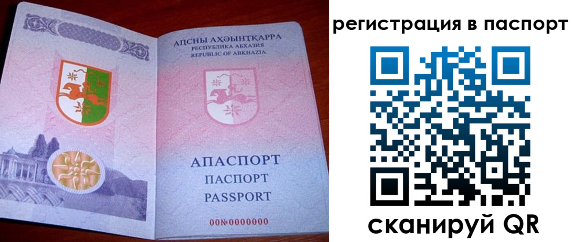 найти адрес прописки в Усть-Илимске