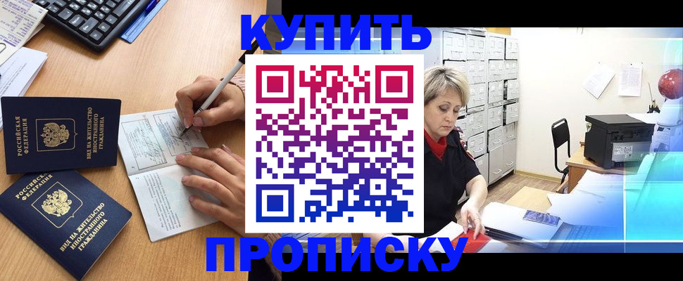 временная регистрация гарантия в Усть-Илимске